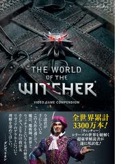 ｍｉｎｅｃｒａｆｔジ エンドの詩の通販 キャサリン ｍ ヴァレンテ 金原瑞人 紙の本 Honto本の通販ストア