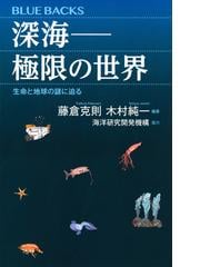 温泉の開発と経営の通販/室井 渡 - 紙の本：honto本の通販ストア