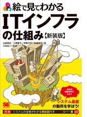 実践ソフトウェアエンジニアリング 第9版 オーム社 電子書籍 Telepsychiatrysoftware Com