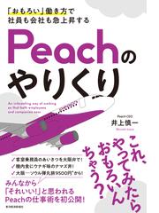 新交通年鑑 平成２６年版の通販/交通協力会 - 紙の本：honto本の通販ストア