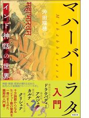 ポール・サイモン全詞集１９６４−２０１６ １の通販/ポール・サイモン 