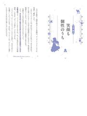 ジャスミンの法則 憧れのプリンセスになれる秘訣３２の通販 ウイザード ノリリー 講談社 紙の本 Honto本の通販ストア