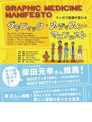 安達 映子の書籍一覧 Honto