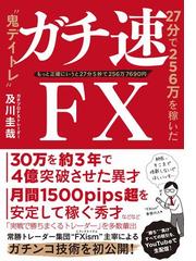 投資本 14冊セット売り 半額SALE☆ 33%割引 htckl.water.gov.my