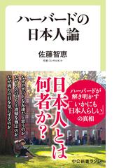 持続可能な開発における〈文化〉の居場所 「誰一人取り残さない」開発