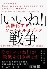 インターネットＵＧ用語事典 知りたい言葉がすぐ分かる！読んでタメに ...