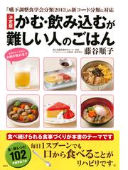 キクラゲの凄い薬効！ 豊富な食物繊維が生活習慣病を撃退してくれるの