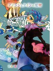 宮永龍の電子書籍一覧 Honto