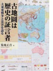 暁印書館の書籍一覧 - honto