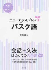 吉田 浩美の書籍一覧 - honto