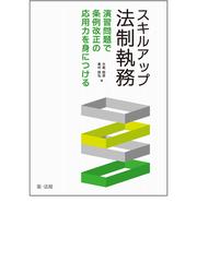 大島 稔彦の書籍一覧 - honto