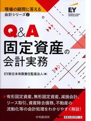 段階式日商簿記ワークブック２級商業簿記 日本商工会議所／各地商工