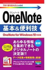 ＭＡＴＬＡＢとＯｃｔａｖｅによる科学技術計算 数値計算の理論と手法