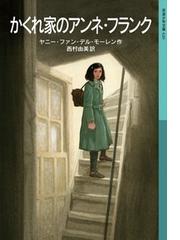 宇宙においでよ の通販 野口 聡一 林 公代 紙の本 Honto本の通販ストア 宇宙においでよ の通販 野口 聡一 林 公代 紙の本 Honto本の通販ストア