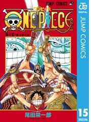みんなのレビュー セット限定価格 One Piece モノクロ版 15 尾田栄一郎 著者 ジャンプコミックスdigital 格闘 アクション Honto電子書籍ストア