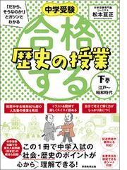 松本 亘正の書籍一覧 - honto