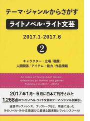 DBジャパンの書籍一覧 - honto