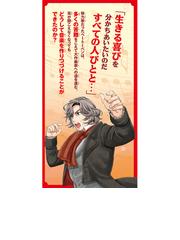 ベートーベン 生きる喜びを伝えた作曲家 角川まんが学習シリーズ の通販 平野昭 鎌谷悠希 角川まんが学習シリーズ 紙の本 Honto本の通販ストア