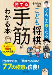 くらべてわかる食品図鑑 ５ 野菜とくだものの通販 家庭科教育研究者連盟 田村 孝 紙の本 Honto本の通販ストア