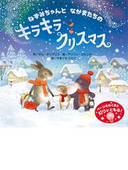 やまぐち りりこの書籍一覧 - honto