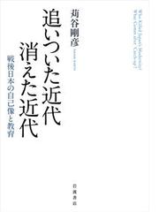 特別支援教育大事典の通販/茂木 俊彦 - 紙の本：honto本の通販ストア