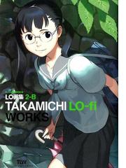 ｏｎｅ ｐｉｅｃｅ 尾田栄一郎画集 ｃｏｌｏｒ ｗａｌｋ ９ ｔｉｇｅｒの通販 尾田栄一郎 愛蔵版コミックス コミック Honto本の通販ストア