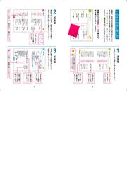 高校入試超効率中学漢字 語句１１００ 文法４０の通販 文英堂編集部 紙の本 Honto本の通販ストア