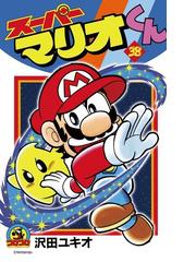 沢田ユキオの電子書籍一覧 Honto