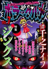 きもとのりこの電子書籍一覧 Honto