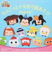 いしばし なおこの書籍一覧 Honto