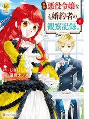 ゼルダの伝説 トワイライトプリンセス 9 漫画 の電子書籍 無料 試し読みも Honto電子書籍ストア