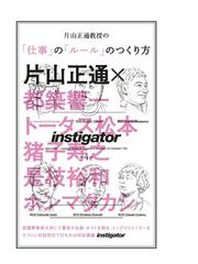 １秒で差がつく仕事の心得 仕事ができる人が実践している７０の習慣の