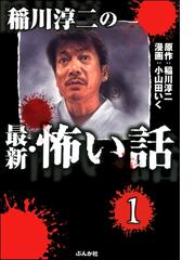 全1 4セット 悪役令嬢は推し未亡人 転生したので婚約者の運命を改変します Honto電子書籍ストア