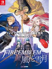 メルクストーリア オフィシャルビジュアルワークス3の通販 ファミ通app編集部 紙の本 Honto本の通販ストア メルクストーリア オフィシャルビジュアルワークス3の通販 ファミ通app編集部 紙の本 Honto本の通販ストア