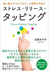 加藤あや子の電子書籍一覧 Honto