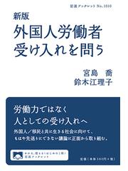 イギリス労使関係法改革の軌跡と展望 サッチャリズムからニュー 