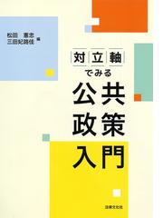 図解ピケティ入門 たった２１枚の図で ２１世紀の資本 は読める の通販 高橋 洋一 紙の本 Honto本の通販ストア