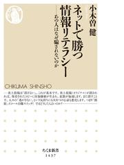 中学時代にしておく50のことの電子書籍 Honto電子書籍ストア