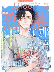 せいかの電子書籍一覧 Honto