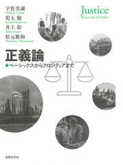 日本立法資料全集 別巻１３８８ 民衆法律講話全集 第２分冊 民法の通販