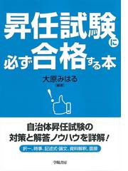 大原みはるの電子書籍一覧 Honto