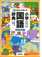 宇宙 新版の通販 池内了 大内正己 紙の本 Honto本の通販ストア