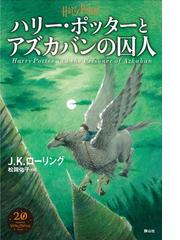 キミがくれた希望のかけらの通販/セアラ・ムーア・フィッツジェラルド