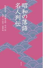 淡交新書の電子書籍一覧 - honto