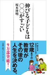 発達障害 僕にはイラつく理由がある こころライブラリー の通販 かなしろ にゃんこ 前川 あさ美 こころライブラリー 紙の本 Honto本の通販ストア