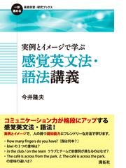 今井 隆夫の書籍一覧 - honto