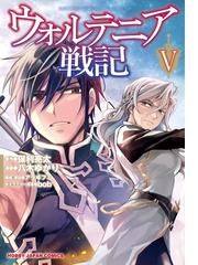 八木ゆかりの電子書籍一覧 Honto