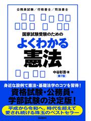 自由国民社の書籍一覧 - honto