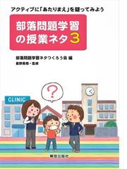 創造的才能教育の通販/麻生 誠/岩永 雅也 - 紙の本：honto本の通販ストア