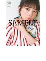 森田ひかる 欅坂46 ポストカード付 Blt Graph Vol 41の通販 紙の本 Honto本の通販ストア